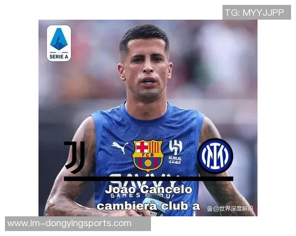 罗马诺透露坎塞洛期待巴萨决策国米已同意球员互换方案